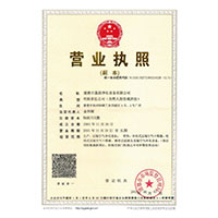 操BB操BB>
                                      
                                        <span>营业执照</span>
                                    </a> 
                                    
                                </li>
                                
                                                                
		<li>
                                    <a href=